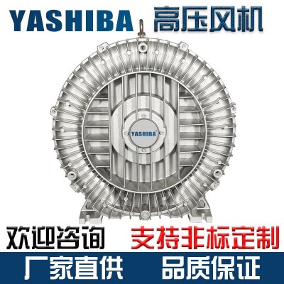 YASHIBA高压气泵漩涡风机工业吹吸旋涡气泵鱼塘曝气增 氧机厂J直供图4