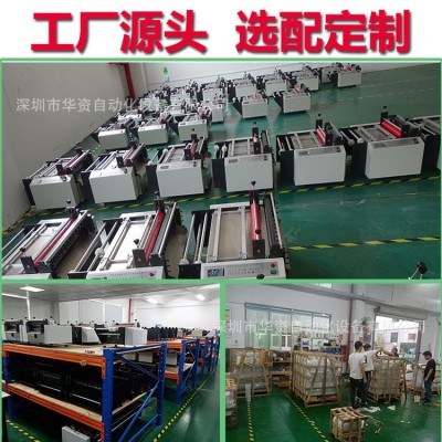 切纸机全自动数控裁切牛皮纸裁断机绝缘纸切张离型纸分切厂家包邮图3