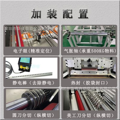 切纸机全自动数控裁切牛皮纸裁断机绝缘纸切张离型纸分切厂家包邮图2