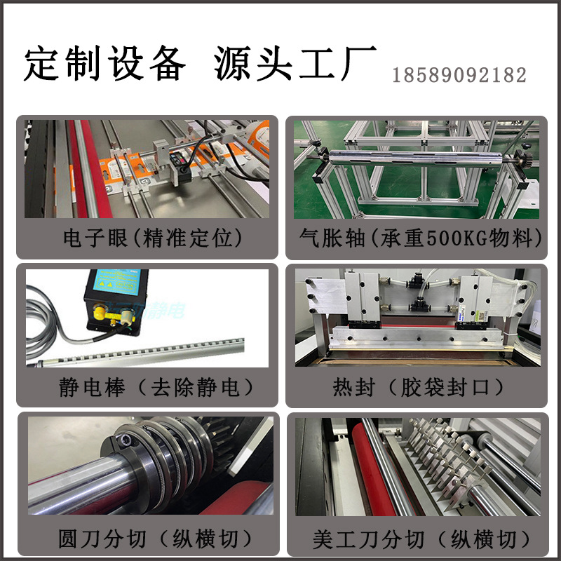 定制设备-1.jpg