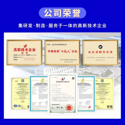 空气悬浮离心鼓风机高效稳定节能55kw污水曝气反冲洗空气悬浮风机图4