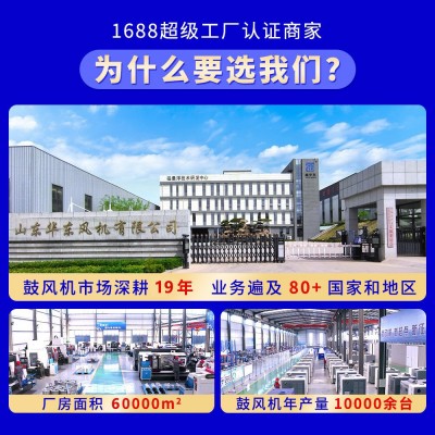 造纸行业用鑫华东磁悬浮空气压缩机 无油低噪磁悬浮离心式压缩机图2