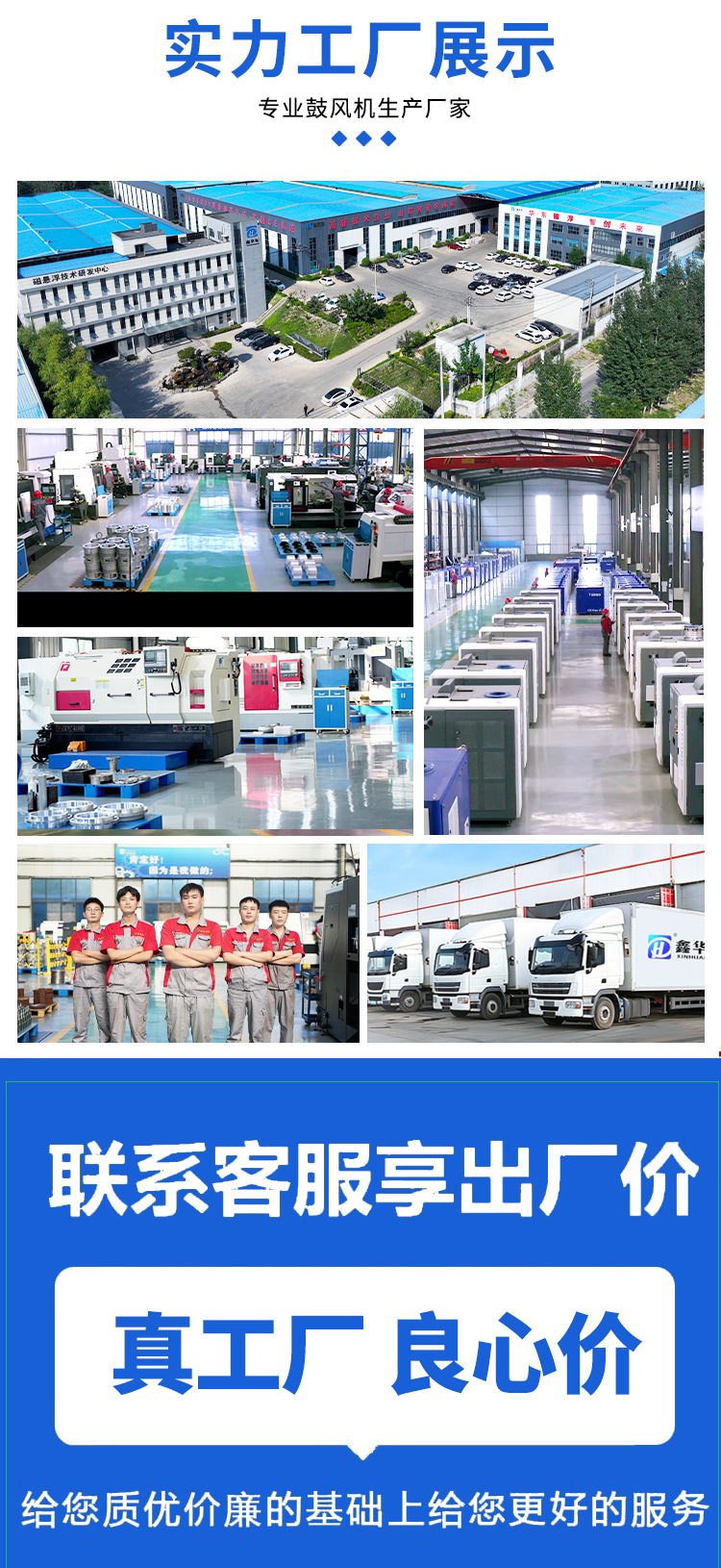 磁悬浮压缩机详情页_09