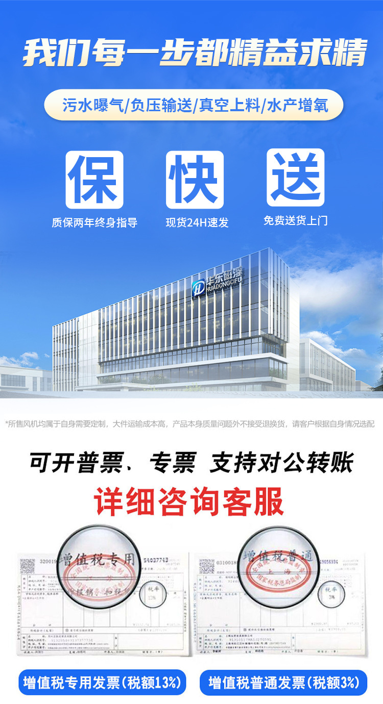 磁悬浮压缩机详情页_01