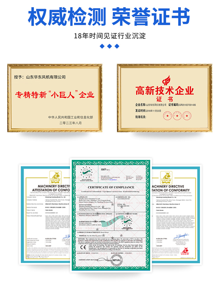 磁悬浮压缩机详情页_08