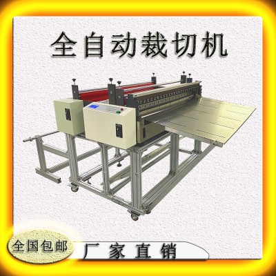 全自动电脑不干胶分切机纸片切断机牛皮纸卷筒切纸机横切机切片机图3