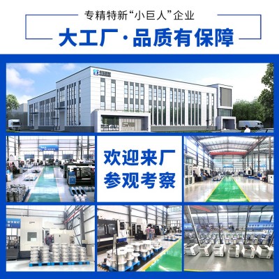 罗茨风机不锈钢防爆化工厂变频气力输送污水处理曝气罗茨鼓风机图5