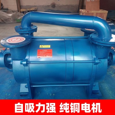工厂定制2BV水环式真空泵 高水循环工业液环泵大功率高真空抽气泵图2