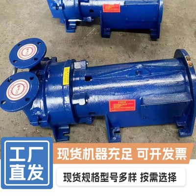 工厂定制2BV水环式真空泵 高水循环工业液环泵大功率高真空抽气泵图3
