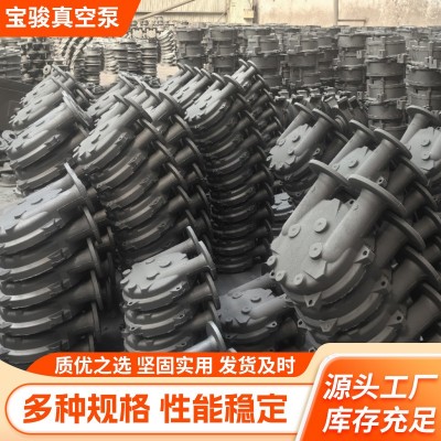 真空泵配件 铸造件 批发真空泵配件