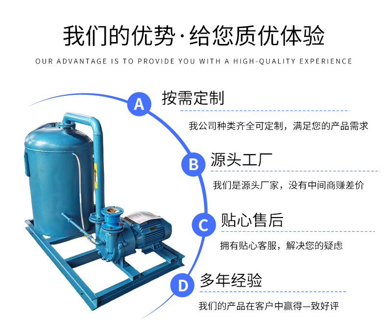 闭环真空机组真空负压站水泵负压站详情_05