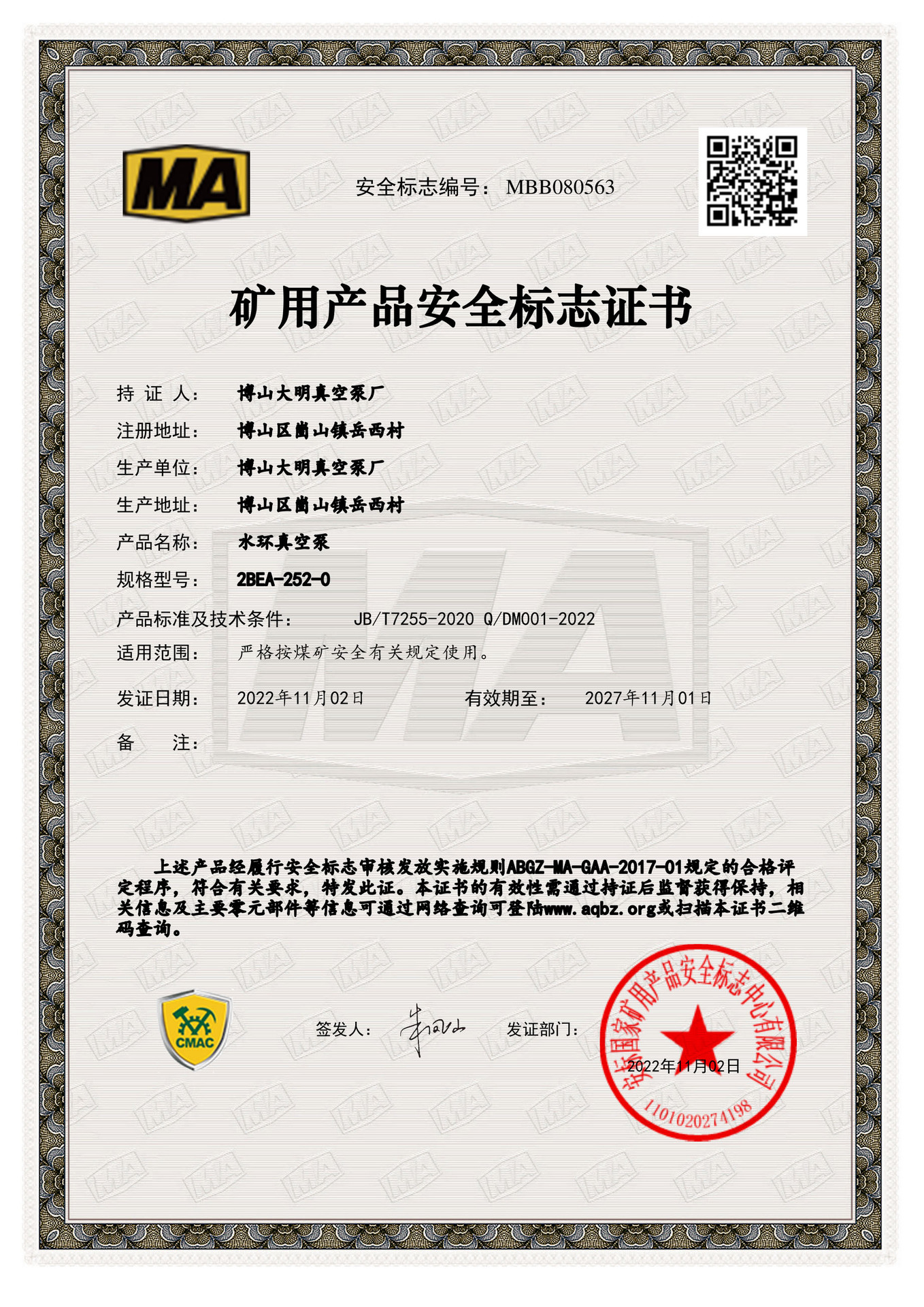 微信图片_20250609090728