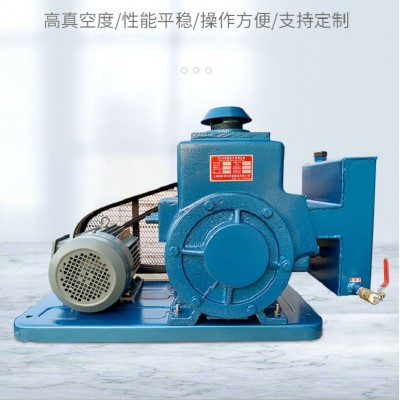 厂家销售 2X-30B皮带旋片式真空泵 2X双级真空泵油水分离图2