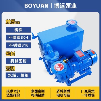 2BV水环真空泵及压缩机铸铁不锈钢304直联防爆工业液环泵博远泵业图2