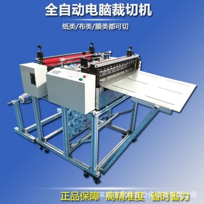 全自动瓦楞纸热熔胶膜裁切机热缩膜切膜机薄膜胶片PET胶片切片机图3