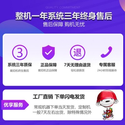 全自动瓦楞纸热熔胶膜裁切机热缩膜切膜机薄膜胶片PET胶片切片机图2