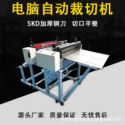 全自动瓦楞纸热熔胶膜裁切机热缩膜切膜机薄膜胶片PET胶片切片机图5