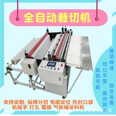 转印纸自动裁切机 白卡纸电脑切片机 绝缘纸纵横分切机 现货图2