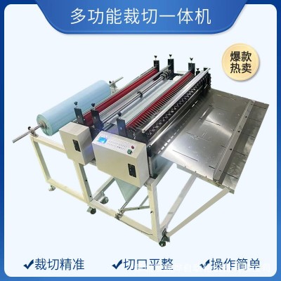 转印纸自动裁切机 白卡纸电脑切片机 绝缘纸纵横分切机 现货图5