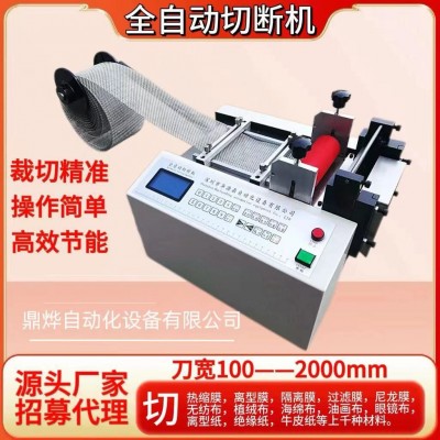 全自动拷贝纸裁切机 牛皮纸电脑切断机 磨砂纸自动切纸机厂家现货图4