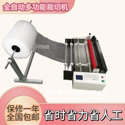 全自动拷贝纸裁切机 牛皮纸电脑切断机 磨砂纸自动切纸机厂家现货图3