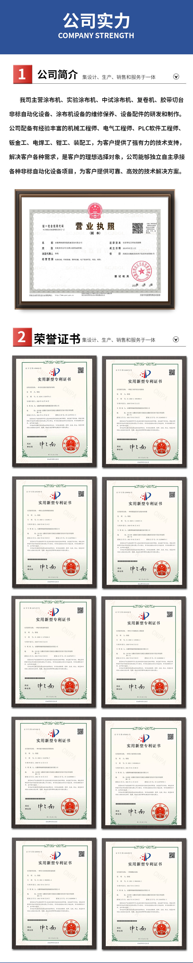 详情页(2)_12.jpg