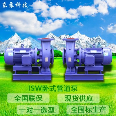 山东东泵 卧式离心泵卧式管道泵卧式管道循环泵卧式加压泵图4