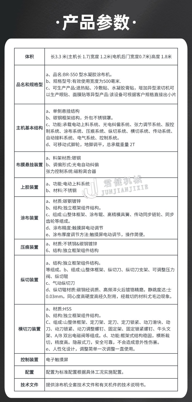 稿定设计-7.jpg
