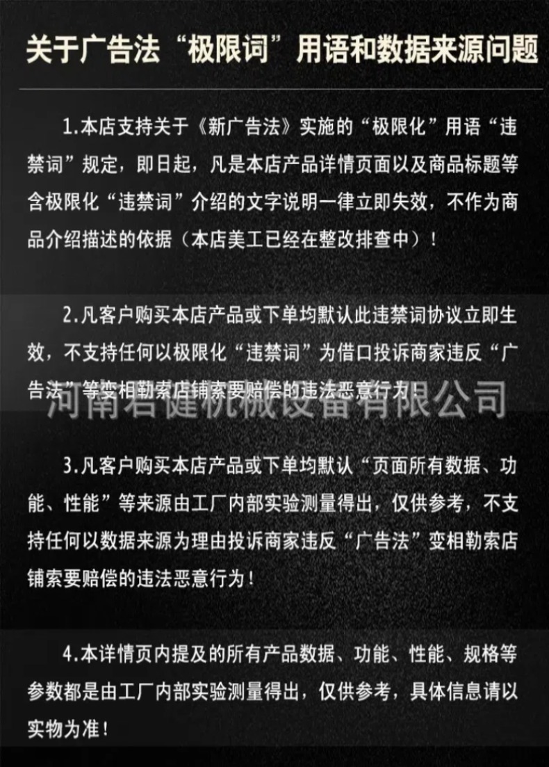 稿定设计-2.jpg