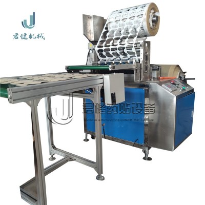 传统油丹黑膏药裁切机 离型纸膏药切片机 艾草药贴辊切机全自动图4