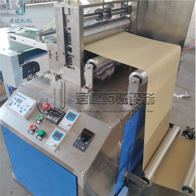 传统油丹黑膏药裁切机 离型纸膏药切片机 艾草药贴辊切机全自动图2