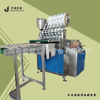 传统油丹黑膏药裁切机 离型纸膏药切片机 艾草药贴辊切机全自动图5