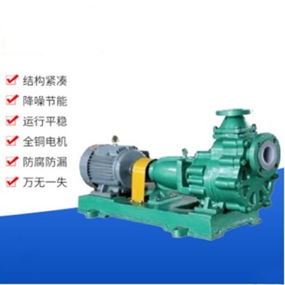 FZB自吸离心泵卧式自吸离心泵氟塑料材质耐磨、耐腐不阻塞图2