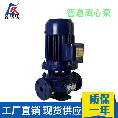 增压;泵厂家直销ISG单级单吸管道增压泵管路增压泵高楼增压泵图2