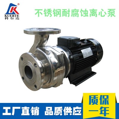 卧式直联自吸不锈钢耐腐蚀离心泵法兰式腐蚀性液体化工电镀行业泵图4