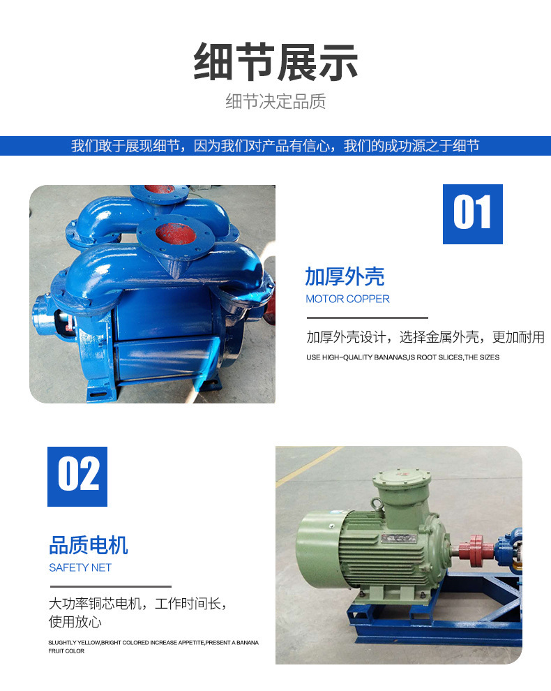 sk水五真空泵11.jpg