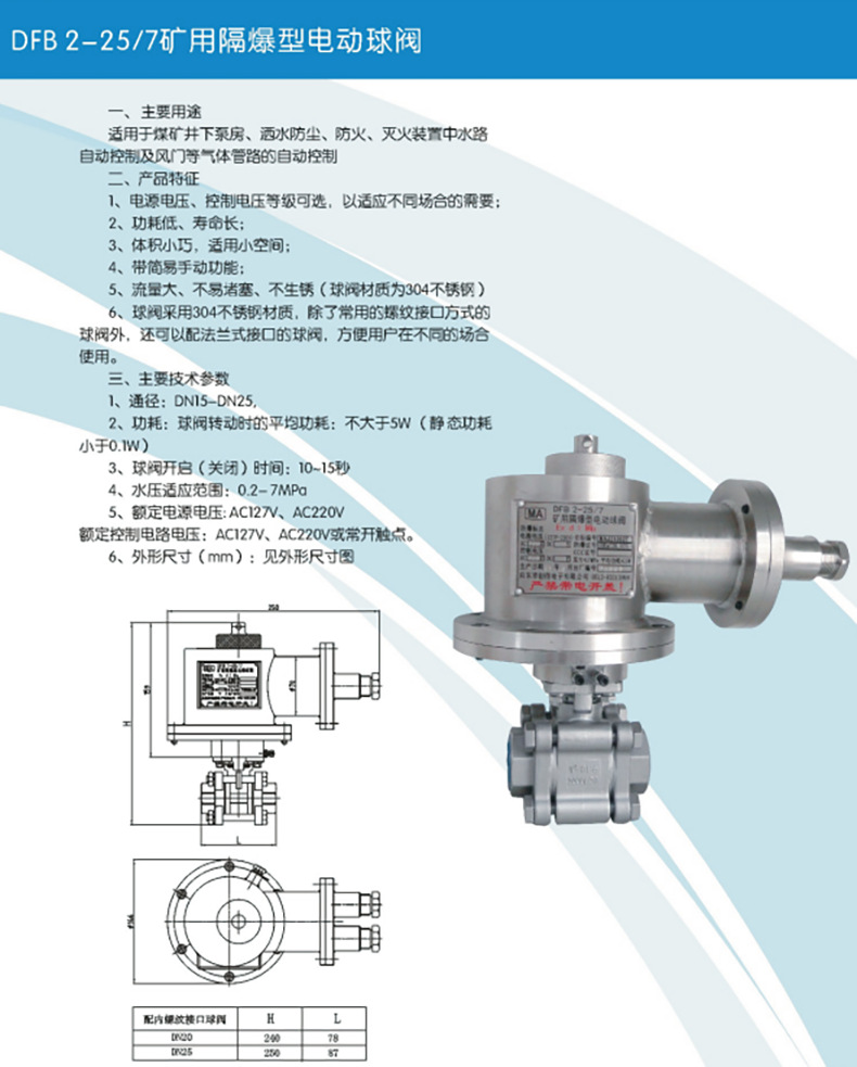 微信图片_20220924122905.png