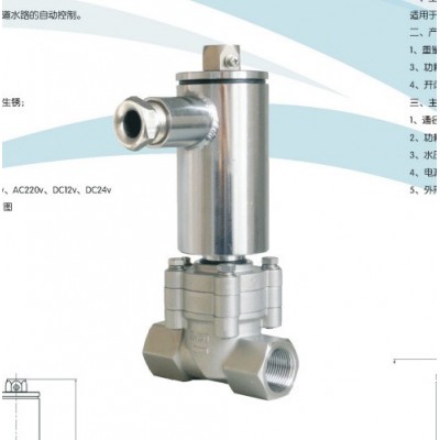 坦安矿用隔爆型电磁先导阀DFB-20/10X井下洒水管道水路控制阀图2