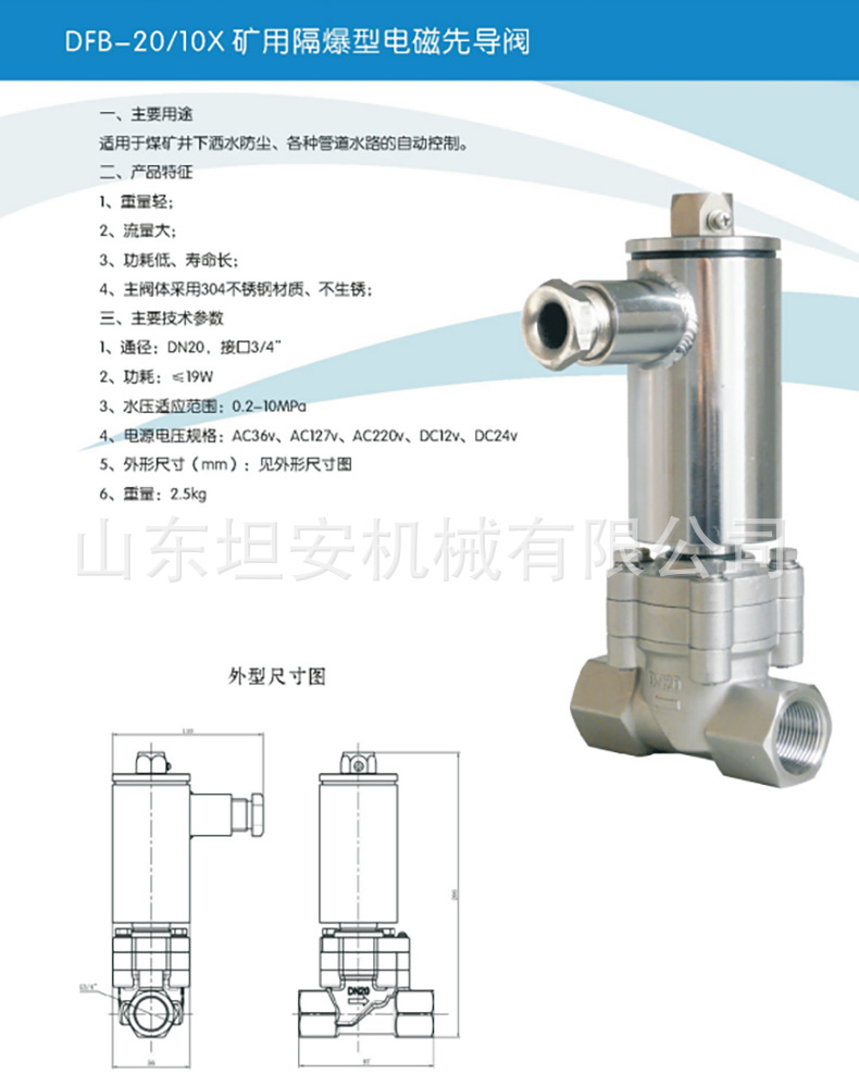 微信图片_20220924122745.png