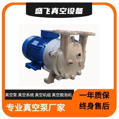 耐腐蚀性2BVA真空泵环保节能静音耐用防腐蚀变频真空防腐耐用图3