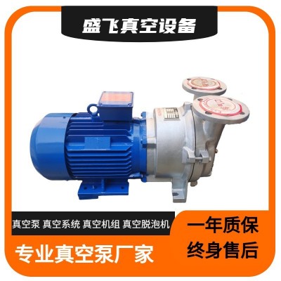 耐腐蚀性2BVA真空泵环保节能静音耐用防腐蚀变频真空防腐耐用图2