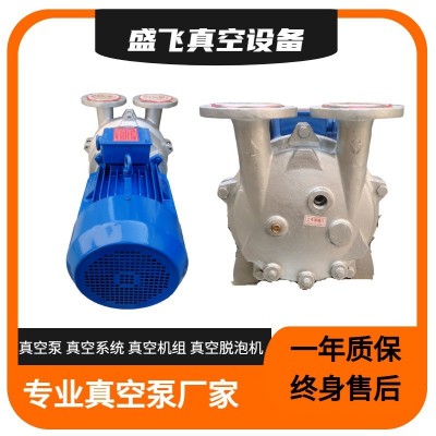 耐腐蚀性2BVA真空泵环保节能静音耐用防腐蚀变频真空防腐耐用图4