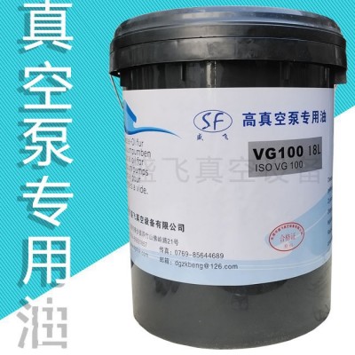 广东旋片式真空泵专用油 原装VG-100 18L 20L长效润滑真空泵油图4