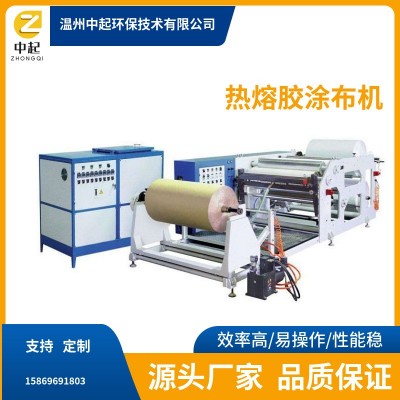 厂家定制高速不干胶铜版纸涂布机标签涂布机全自动智能喷墨图2