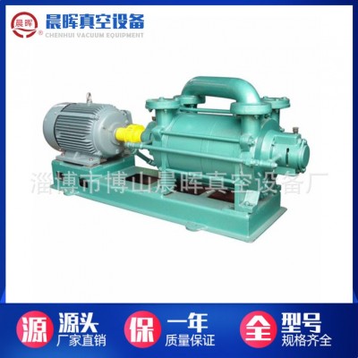 SK双级水环真空泵型号 真空泵厂家直供图5