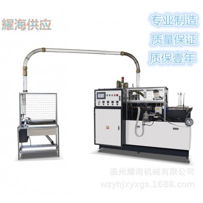 一次性杯子机器 超声波纸杯成型机 全自动中速一次性纸杯机图5