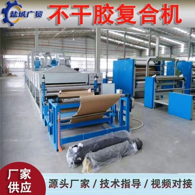 美纹纸胶带涂布机 不干胶辊式涂布复合机 油胶水胶干式复合机图3