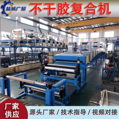 美纹纸胶带涂布机 不干胶辊式涂布复合机 油胶水胶干式复合机图4