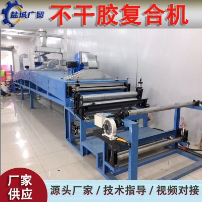 热敏纸不干胶涂布机 纸胶带涂布机 标签涂布机 纸张不干胶复合机图2