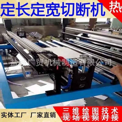 供应绝缘纸 青稞纸 离型纸裁切机 全自动定长裁切 裁剪机图3